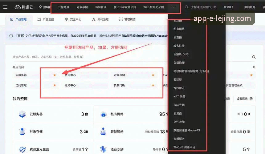乐竞体育平台：3个关键步骤解决“乐竞最新版本是多少安装失败”难题