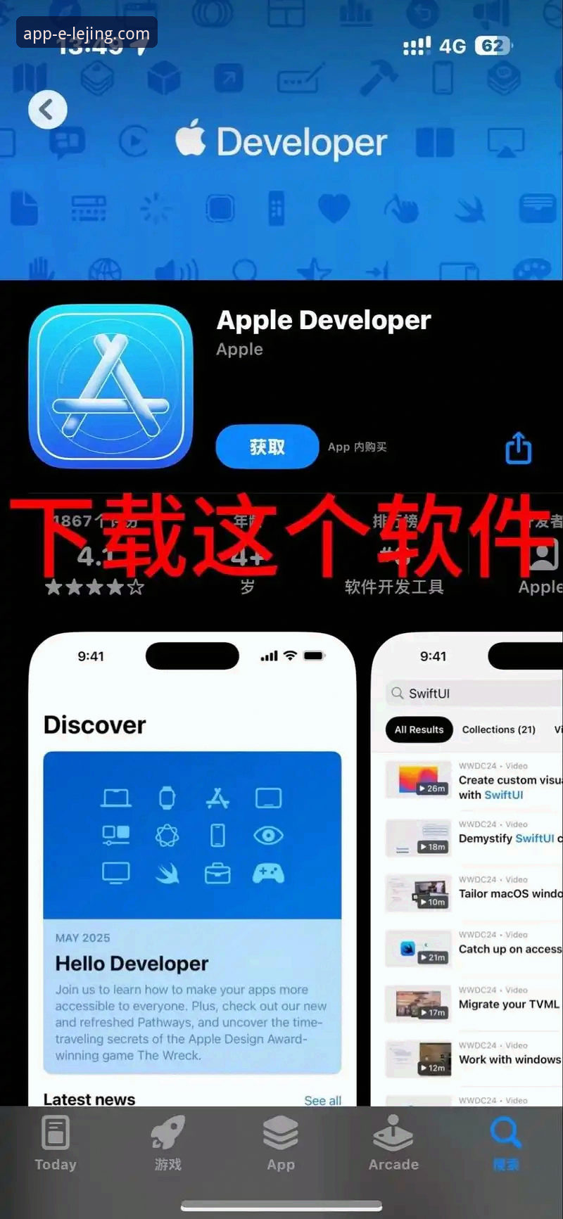 乐竞体育平台iOS应用安装完整指南：从下载到启动的深度解析