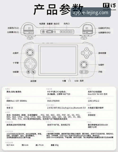 乐竞体育平台APP功能详解与使用教程：从下载到流畅体验全指南